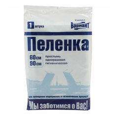 Пеленка-простыня Вариант 60 х 90 см Variant