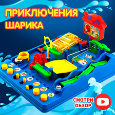 Настольная игра "Приключения шарика" часть 1 No Brand