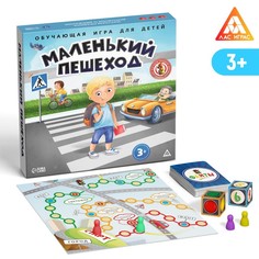 Настольная обучающая игра ПДД «Маленький пешеход», 3+ No Brand