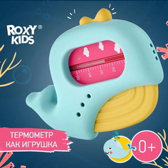 Термометр детский для воды, ROXYKIDS Кит голубой желтый