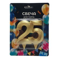 Свеча праздничная Грань Цифры 25 6,5 см золотой металлик No Brand