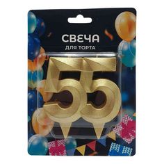 Свеча для торта цифра Грань 55 6,5 см золотой металлик No Brand