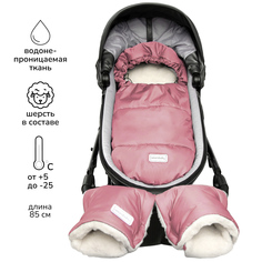 Конверт детский Amarobaby AMARO-6102 цв. розовый р.