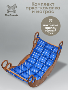 Арка Пиклер с матрасом Montekids качалка для детей