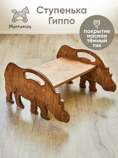 Скамья Montekids Гиппо