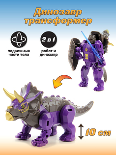 Детская игрушка Veld Co динозавр Спинозавр-трансформер 117266