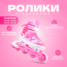 Раздвижные роликовые коньки Alpha Caprice Soul Pink (L)