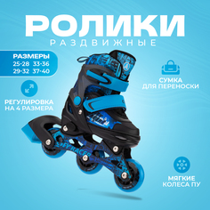Раздвижные роликовые коньки детские Alpha Caprice City Racer Blue XS