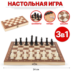 Настольная игра 3в1 Шахматы, Шашки, Нарды на магнитах W2801M Tongde