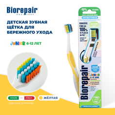 Зубная щетка Biorepair CURVE Junior детская с 6 лет желтая GA1416902