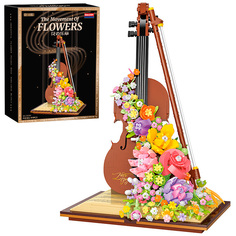 Конструктор Balody 21228 Скрипка с цветами The Movement of Flowers 950 деталей