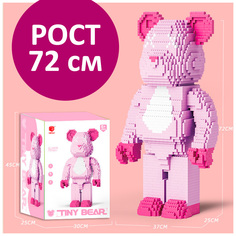 Конструктор XJ-Block 10970 Большой медведь Bearbrick розовый Tiny Bear 2605 деталей