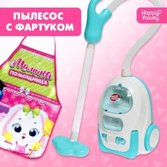 Игровой набор «Пылесос» с фартуком No Brand