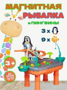 Интерактивная игрушка Маленькие чудеса Магнитная рыбалка коралл синяя