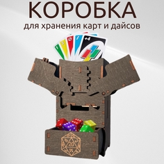 Аксессуар к настольным играм Bliss Berry бокс для карт и игральных кубиков черный