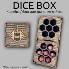 Аксессуар к настольным играм Bliss Berry dice Box коробка для кубиков черный