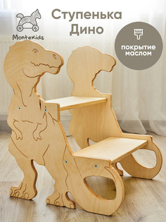 Скамья Montekids Дино
