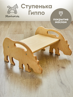 Скамья Montekids Гиппо