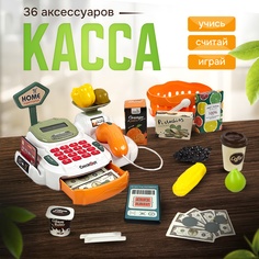 Игровой набор Касса, оранжевый No Brand