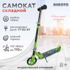 Самокат детский двухколесный Aimoto 145мм складной городской с ножным тормозом зеленый