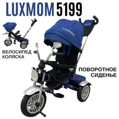 Велосипед детский трехколесный с ручкой велоколяска luxmom LM5199 синий
