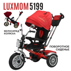 Велосипед детский трехколесный с ручкой велоколяска luxmom LM5199 красный