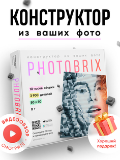 Фотоконструктор PhotoBrix, размер картины 4040 см, 3900 деталей