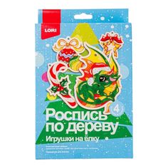 Набор для творчества Lori Роспись по дереву Игрушки на елку