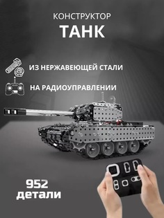 Конструктор NoBrand 956 деталей