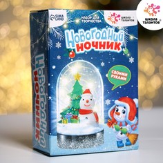 Набор для творчества «Новогодний ночник своими руками: снеговик» Школа талантов