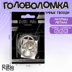 Головоломка «Умные гвозди» №14 Puzzle