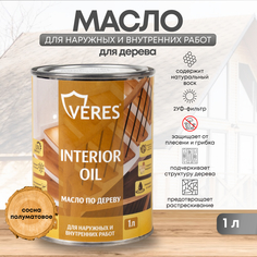 Масло для дерева Veres Interior Oil, 1 л, сосна
