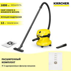 Пылесос Karcher WD 2 Plus V-12/4/18 бак 12 л, 1000 Вт + 5 фильтр-мешков