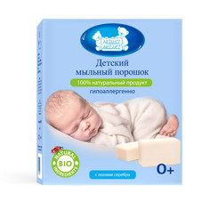 Детский мыльный порошок Наша мама 800 г