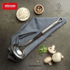 Ложка поварская NADOBA 721113