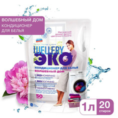 Кондиционер Wellery волшебный дом 1 л