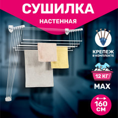 Сушилка для белья потолочная Gimi 1046016300011