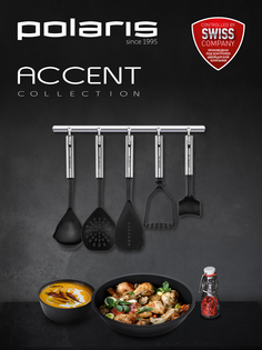 Набор кухонных принадлежностей Accent-5SN 5 предметов Polaris