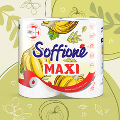 Полотенца бумажные Soffione Maxi двухслойные белые, 2 рулона