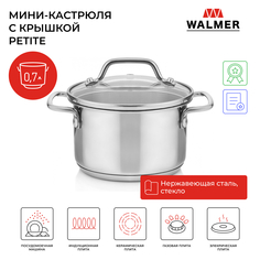 Кастрюля Walmer 0,7 л серебристый