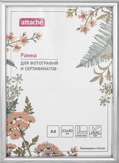 Рамка 21х30см пластик серебристый (1173994) No Brand