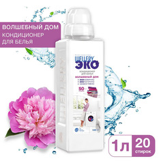 Кондиционер Wellery Эко 1 л