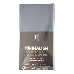 Наволочки Egoist Minimalism 70x70 см полисатин 2 шт