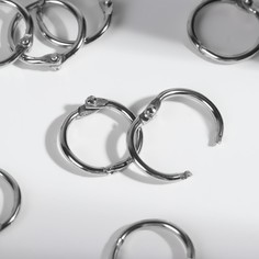 Кольцо для карниза, d = 16/20 мм, 10 шт, цвет серебряный Арт Узор