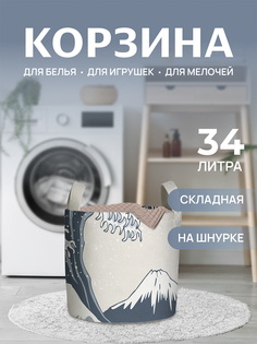 gaba_51783_S Корзина для хранения вещей 35x50 см Joy Arty
