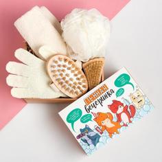 Подарочный набор "Пенная вечеринка" полотенце 30х60 см и банные акс. Этель