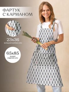 Фартук рогожка с карманом 65х85 Унисон Wine