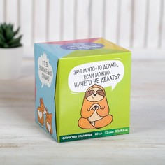 Салфетки бумажные в коробке «Статусы», 80 шт. No Brand