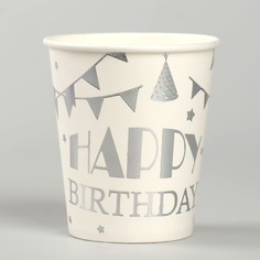 Стакан бумажный «С днём рождения»,в наборе 6 шт, цвет серебро Страна Карнавалия