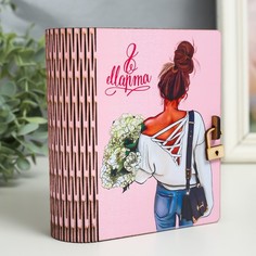 Шкатулка-книга "8 марта. Девушка" 14 см No Brand
